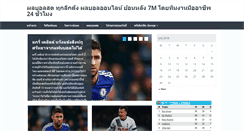 Desktop Screenshot of kerc.org
