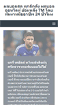 Mobile Screenshot of kerc.org