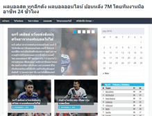 Tablet Screenshot of kerc.org